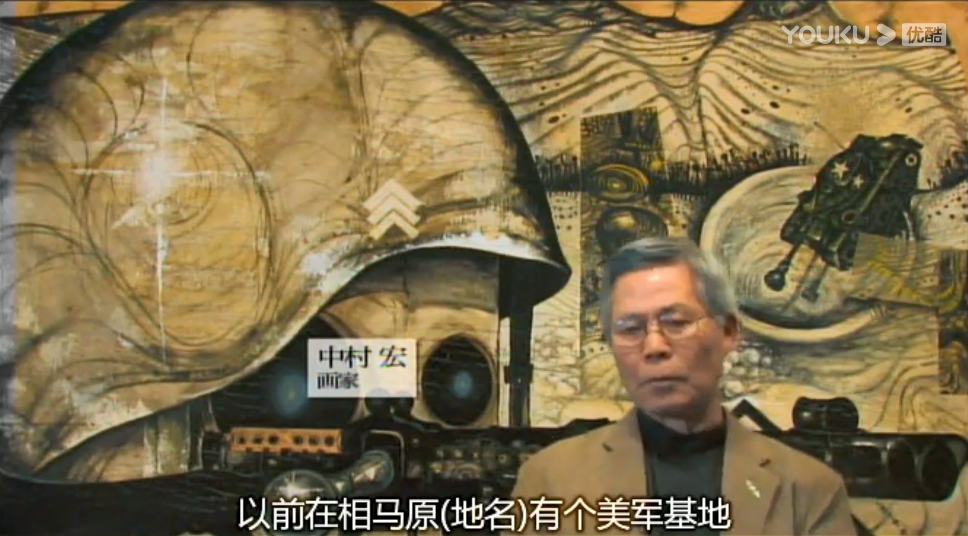 反安保：艺术之战剧照的剧照