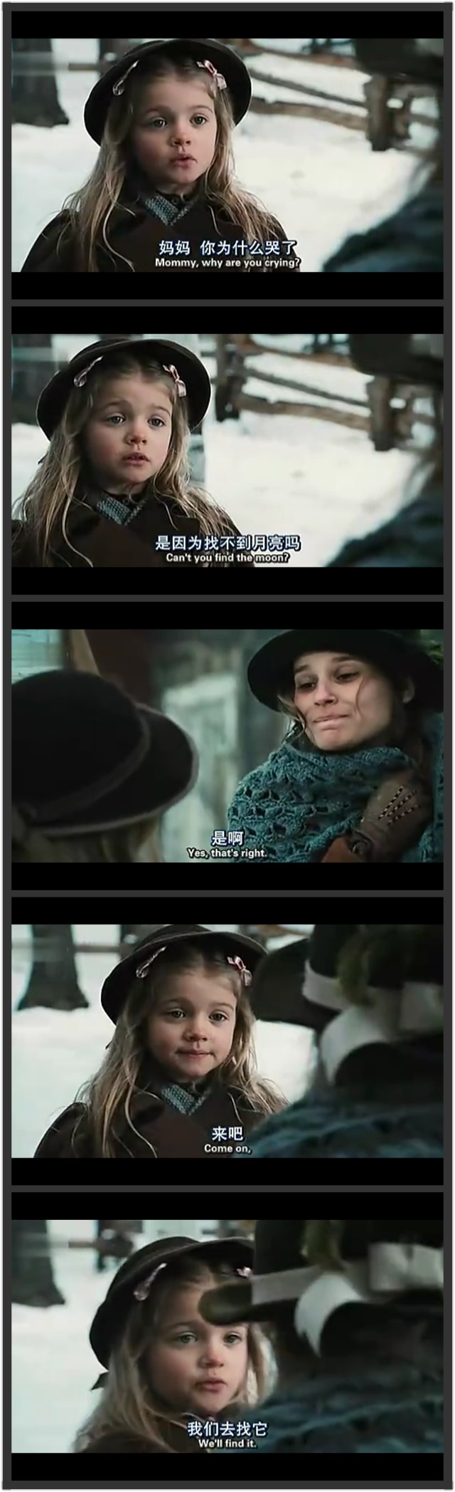 晨曦中的女孩剧照的剧照