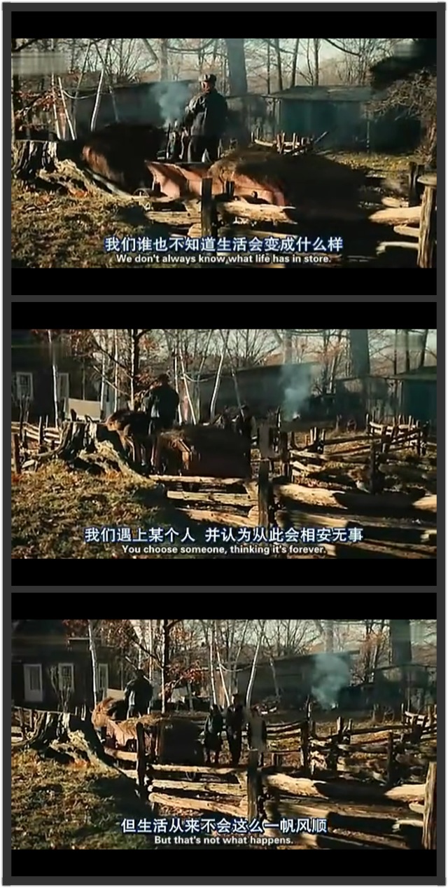 晨曦中的女孩剧照的剧照