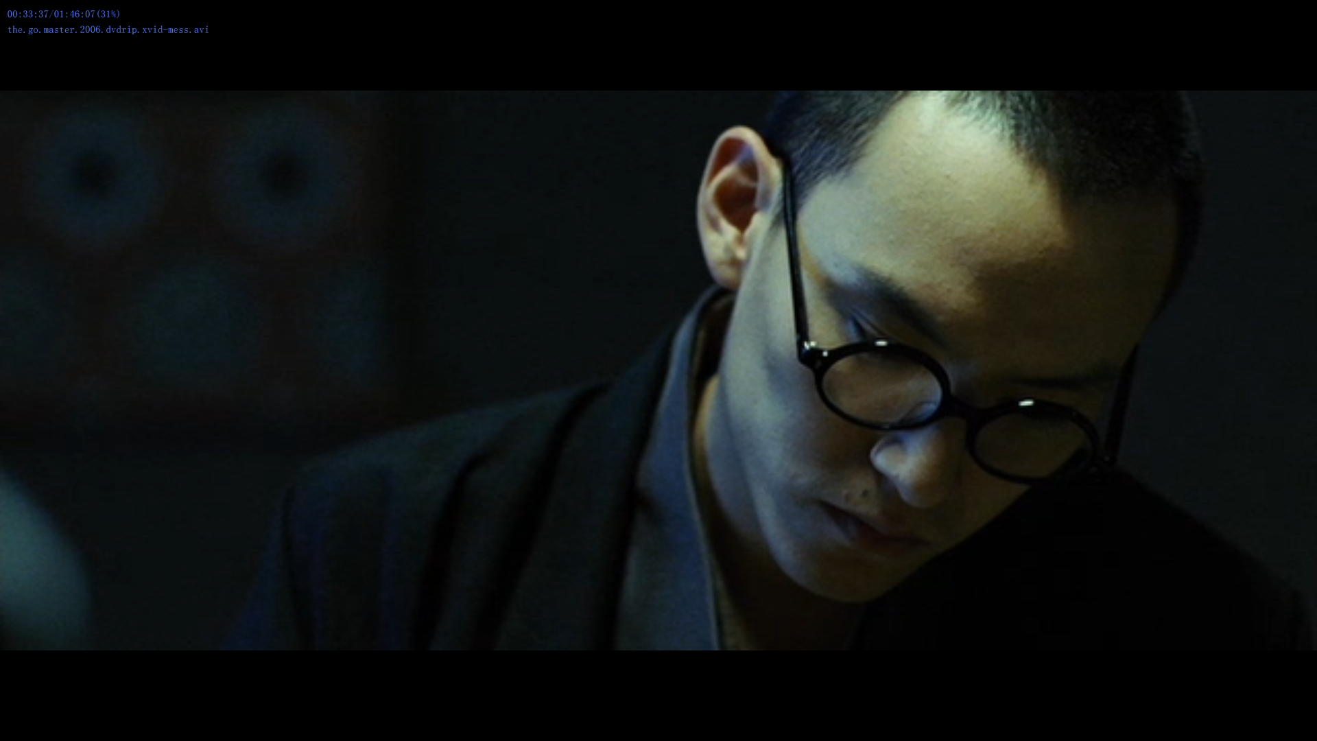 吴清源剧照的剧照