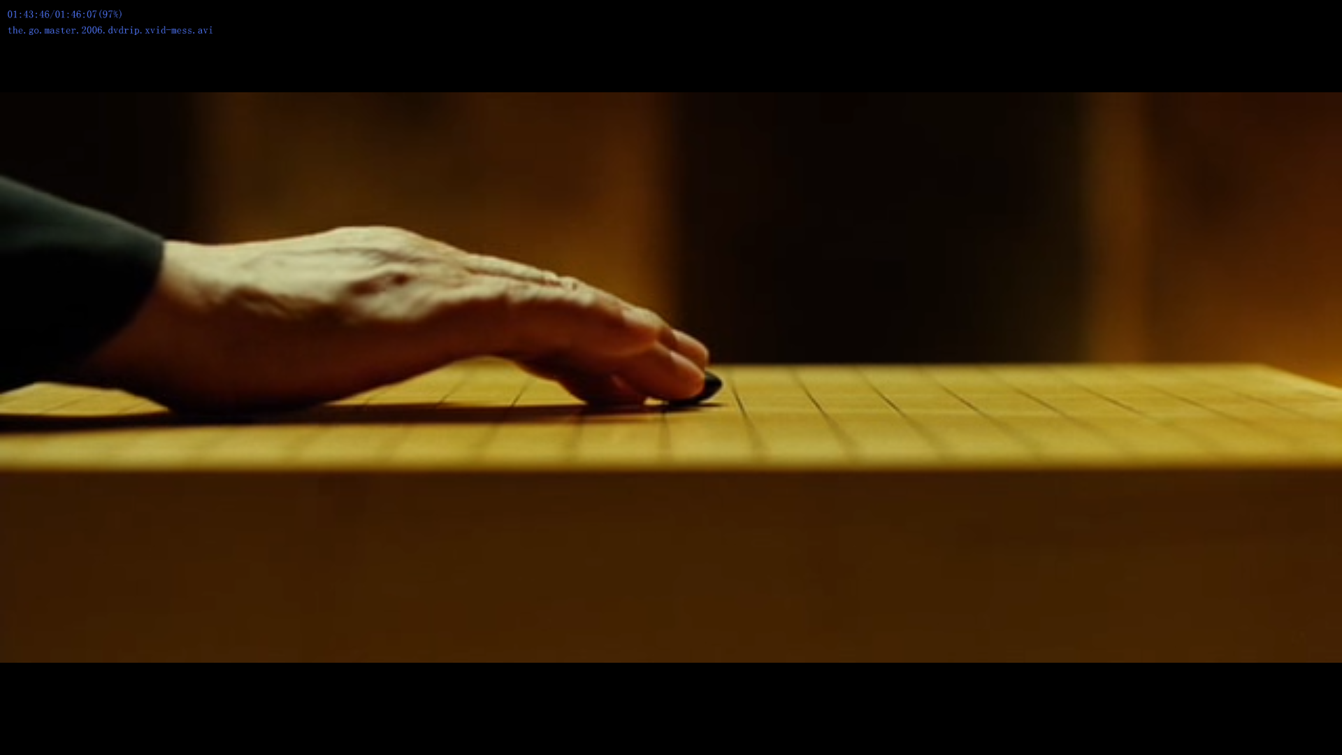 吴清源剧照的剧照