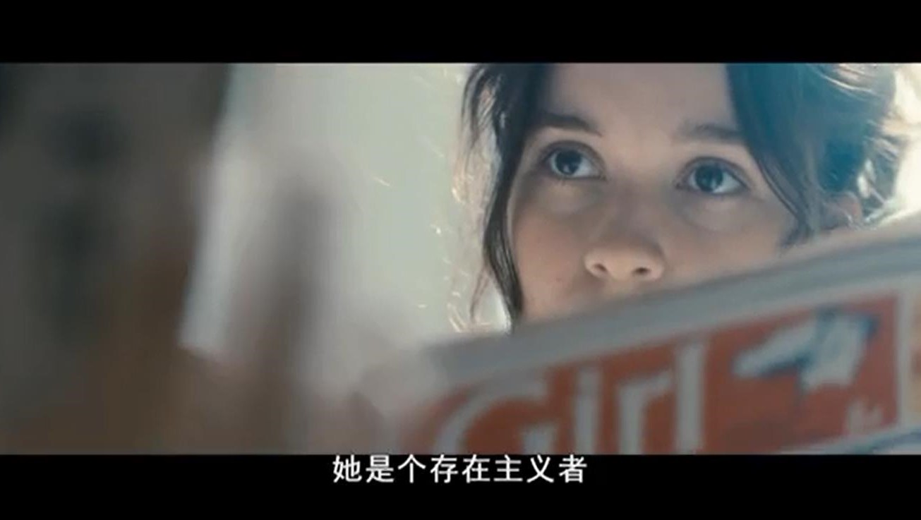 金吉尔和罗莎剧照的剧照