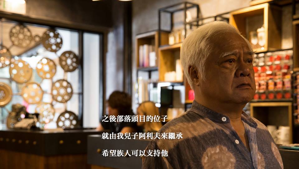 阿莉芙剧照的剧照