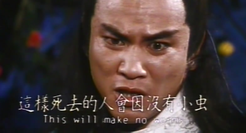 淫荡书生众美女剧照的剧照