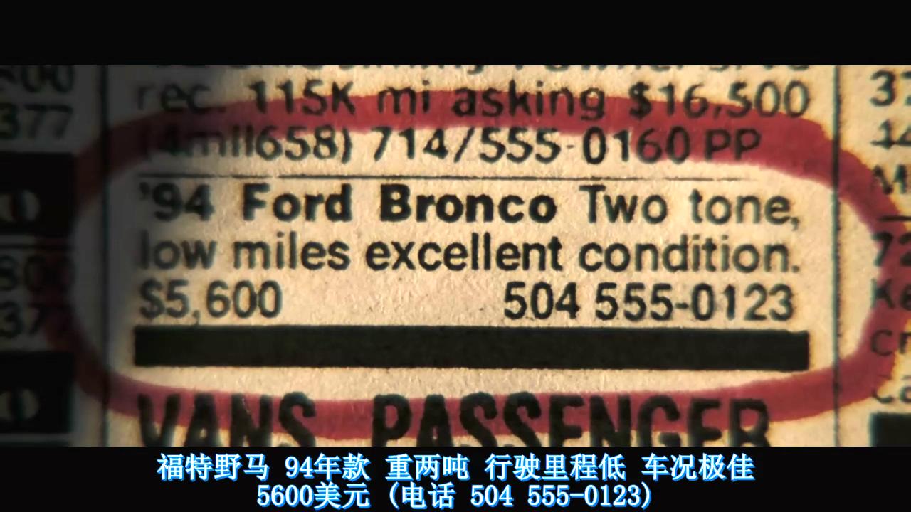 时空线索剧照的剧照