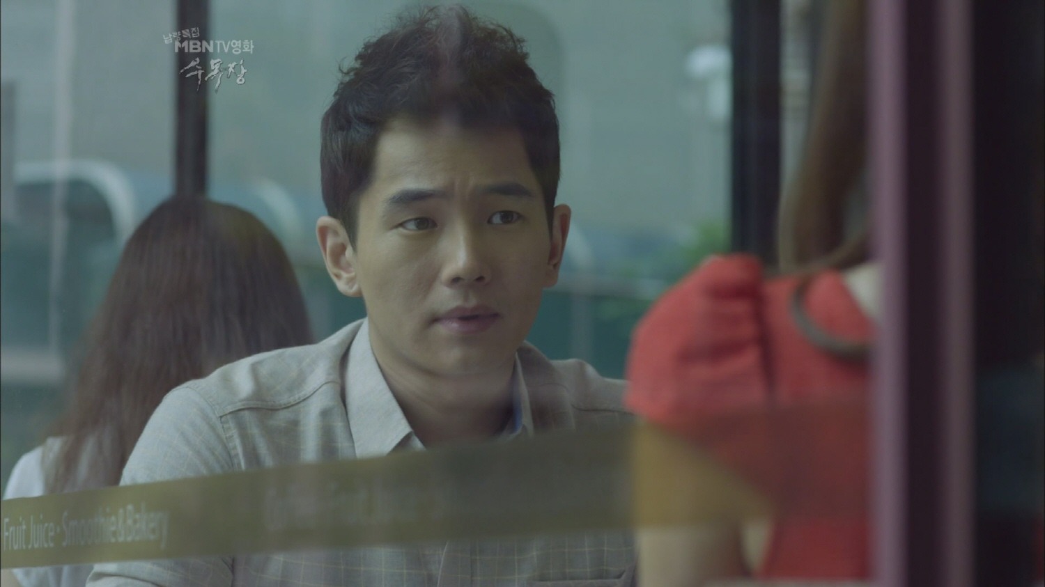 树木葬剧照的剧照