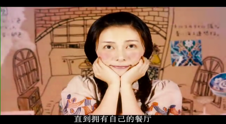 蜗牛餐厅剧照的剧照