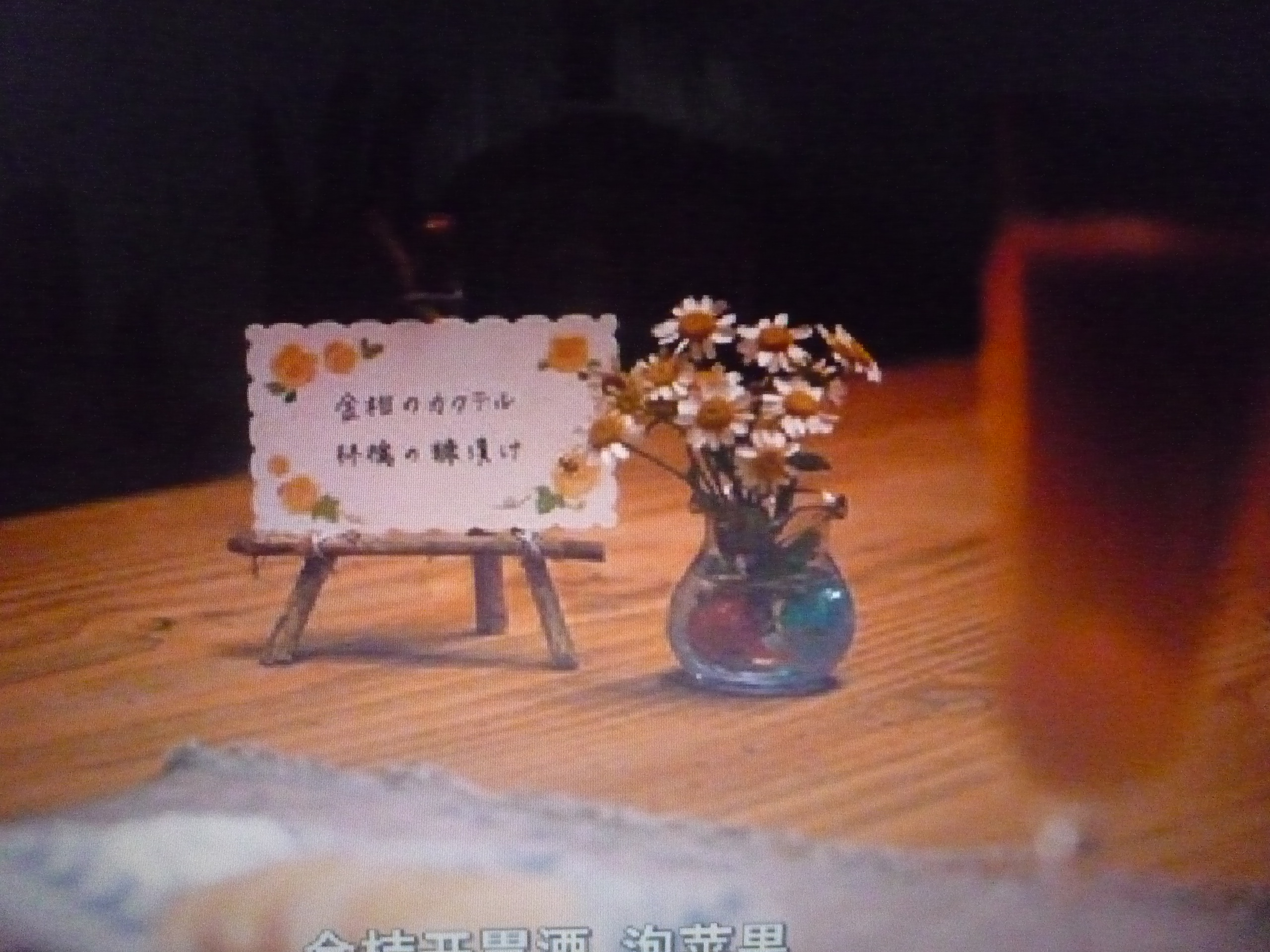 蜗牛餐厅剧照的剧照