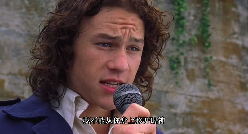 我恨你的十件事剧照的剧照