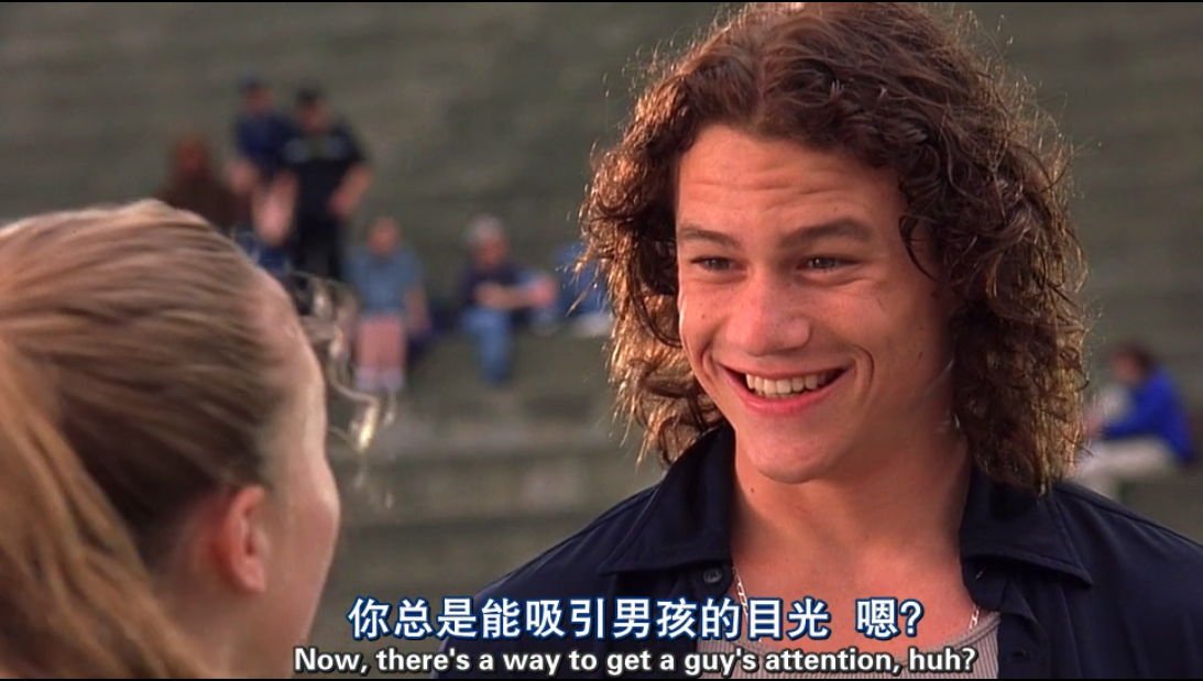 我恨你的十件事剧照的剧照