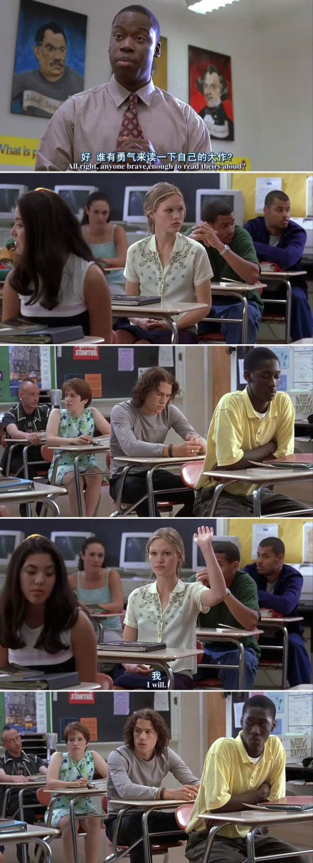 我恨你的十件事剧照的剧照