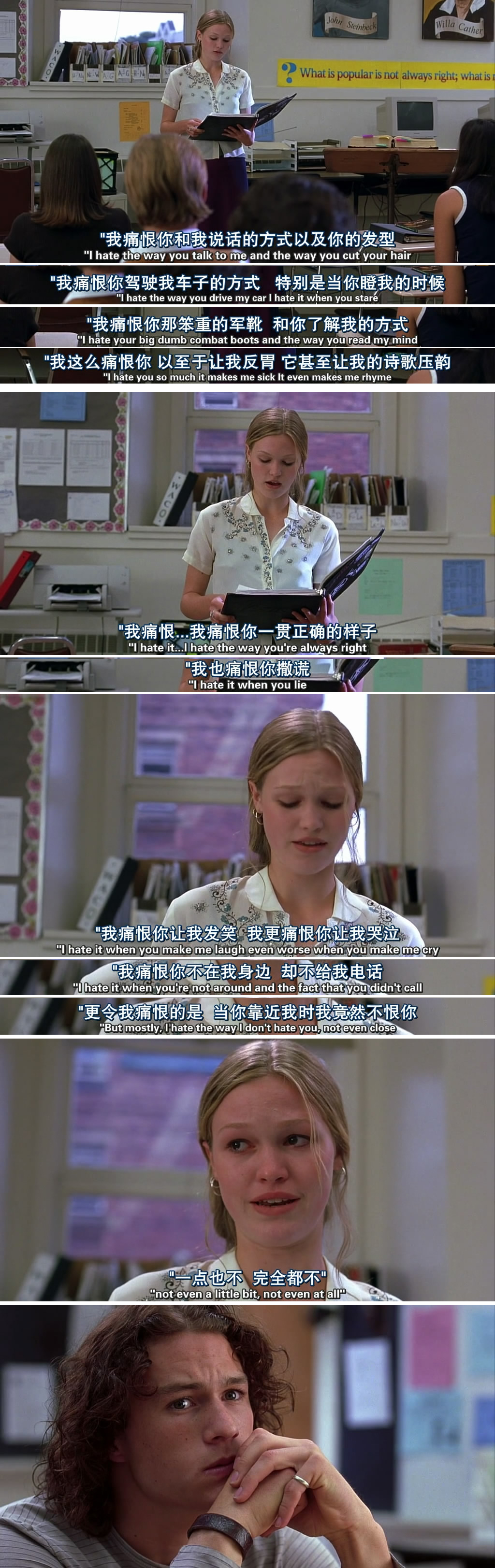 我恨你的十件事剧照的剧照