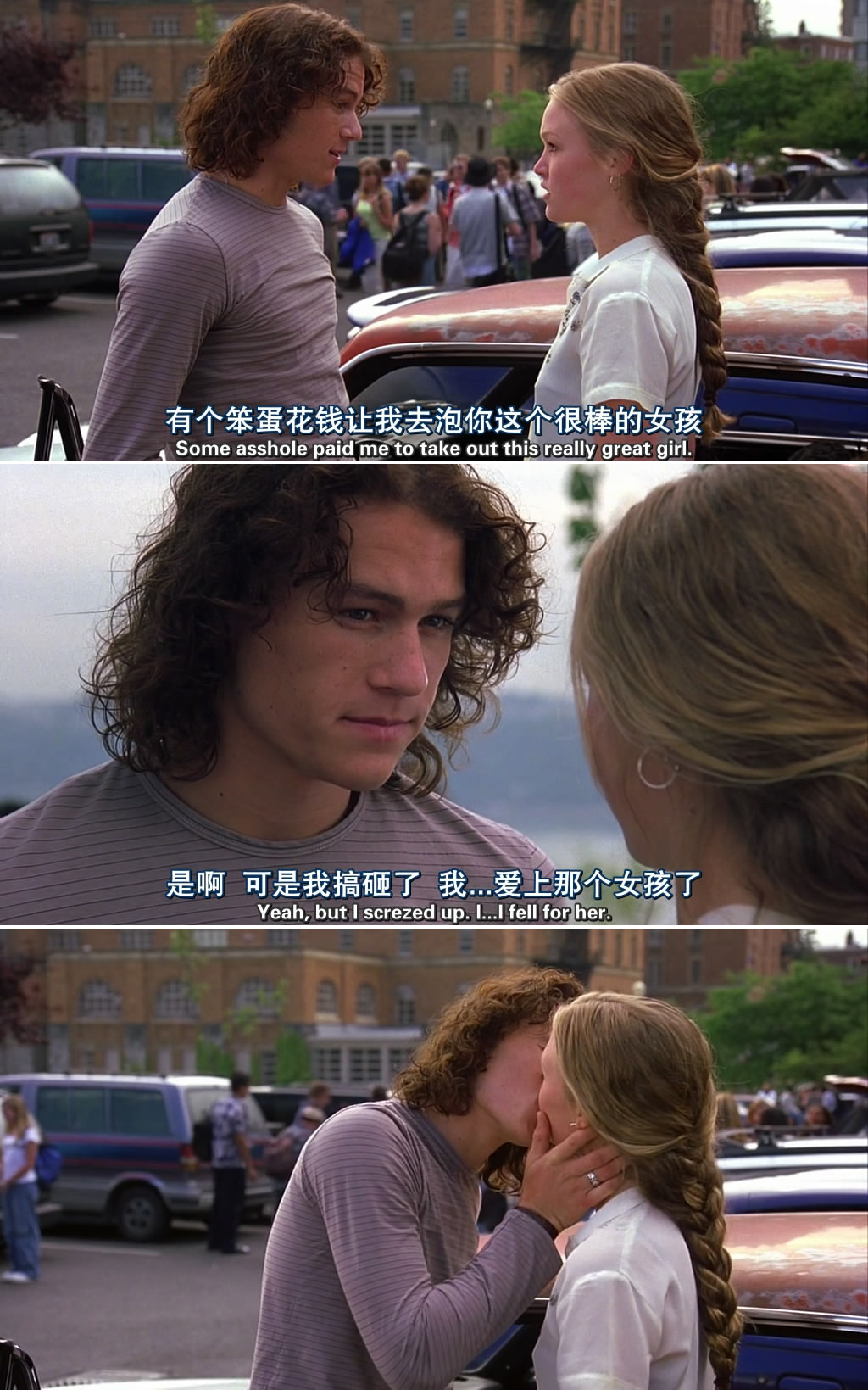 我恨你的十件事剧照的剧照