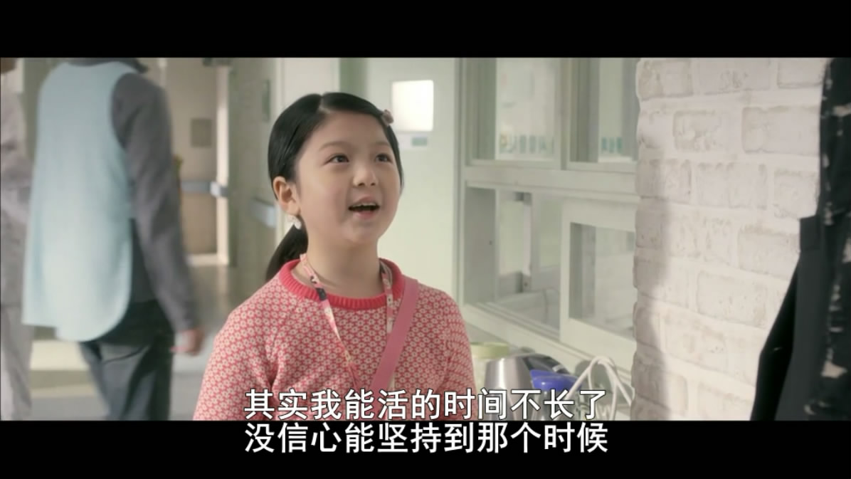 温暖的告别剧照的剧照