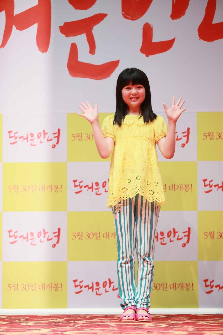 温暖的告别剧照的剧照