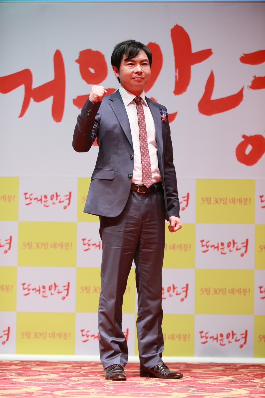 温暖的告别剧照的剧照