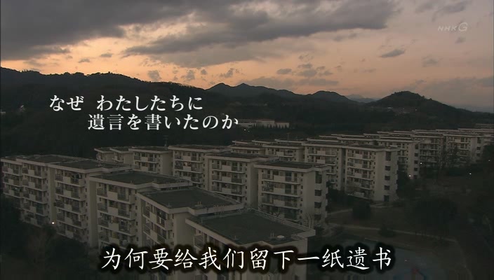 无缘社会 - 创建新的联系剧照的剧照