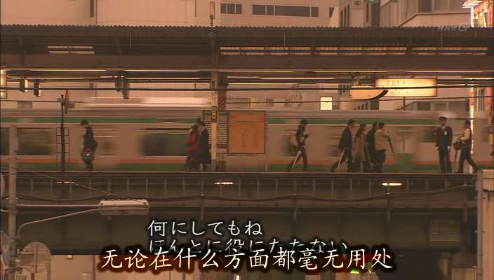 无缘社会 - 创建新的联系剧照的剧照