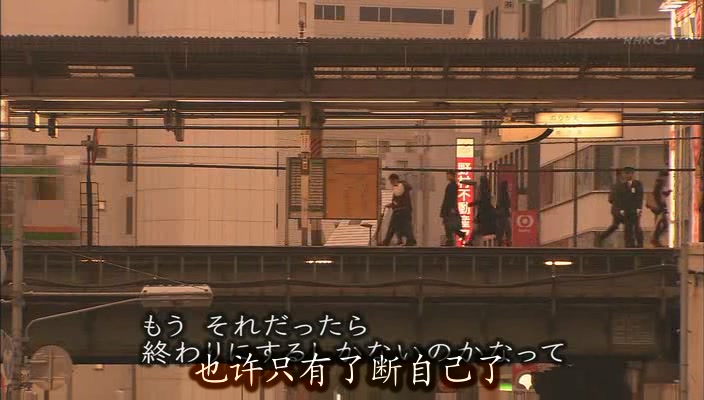 无缘社会 - 创建新的联系剧照的剧照