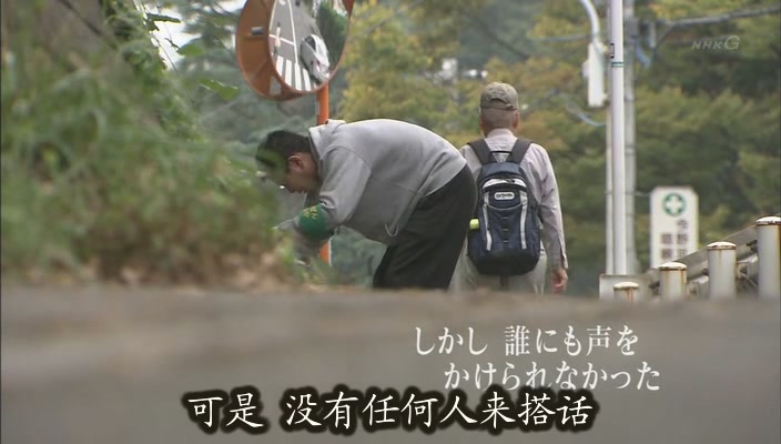 无缘社会 - 创建新的联系剧照的剧照