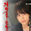 津轻百年食堂剧照