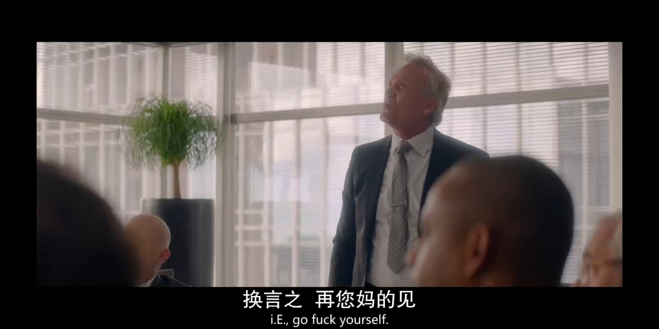 倾听男人心剧照的剧照