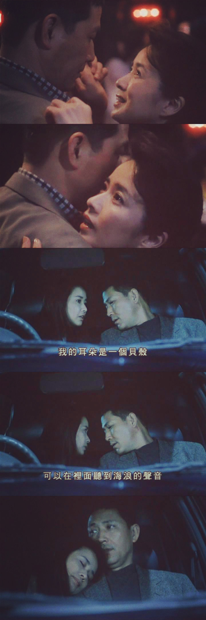 贝壳剧照的剧照