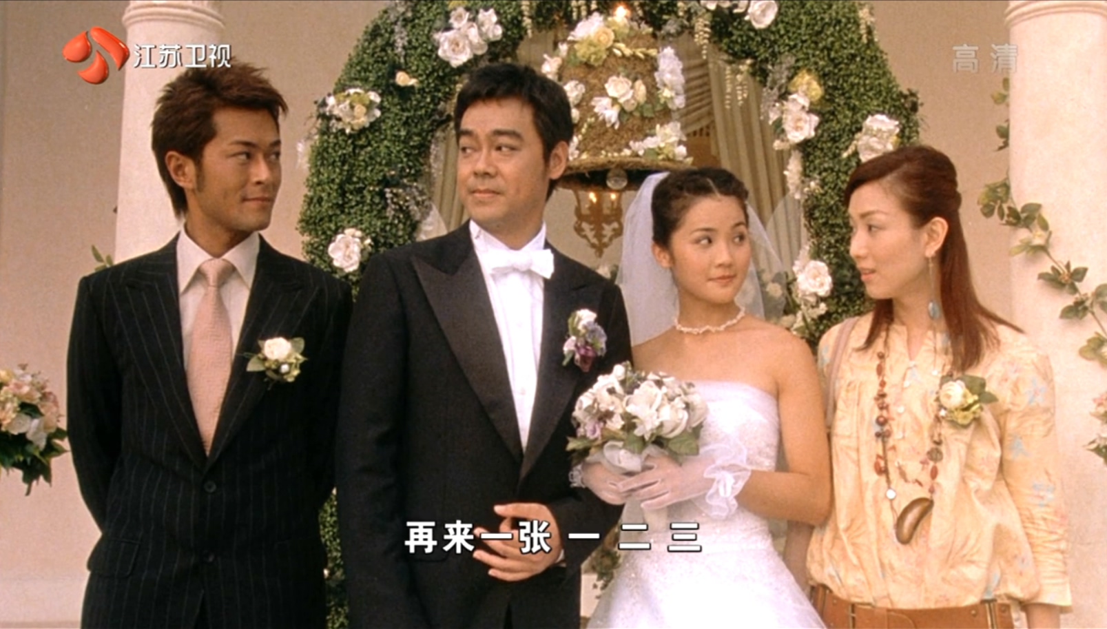 恋上你的床剧照的剧照