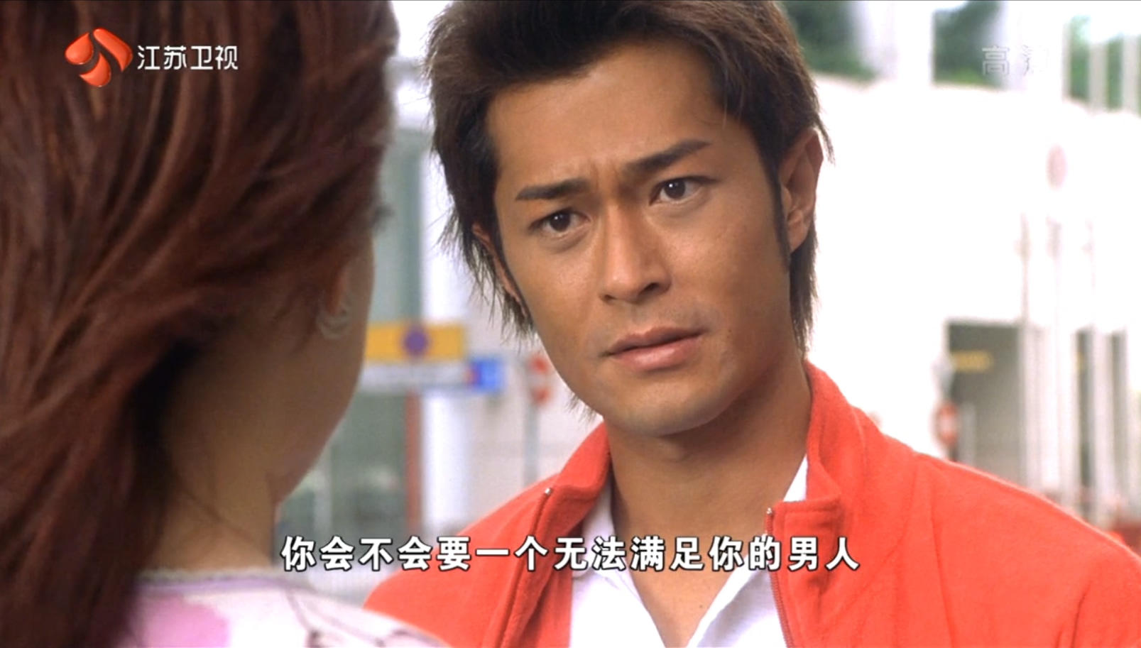 恋上你的床剧照的剧照