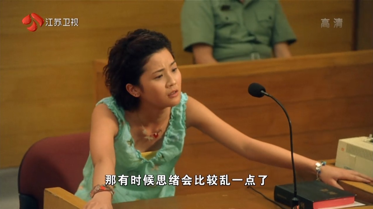 恋上你的床剧照的剧照