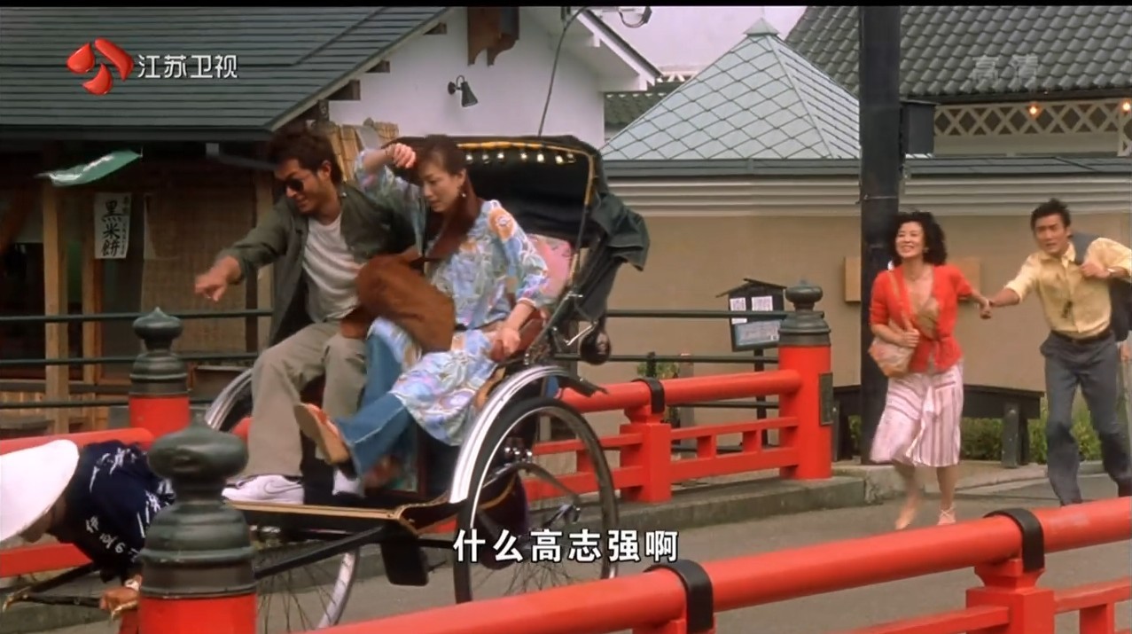 恋上你的床剧照的剧照