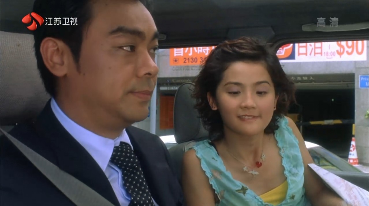 恋上你的床剧照的剧照