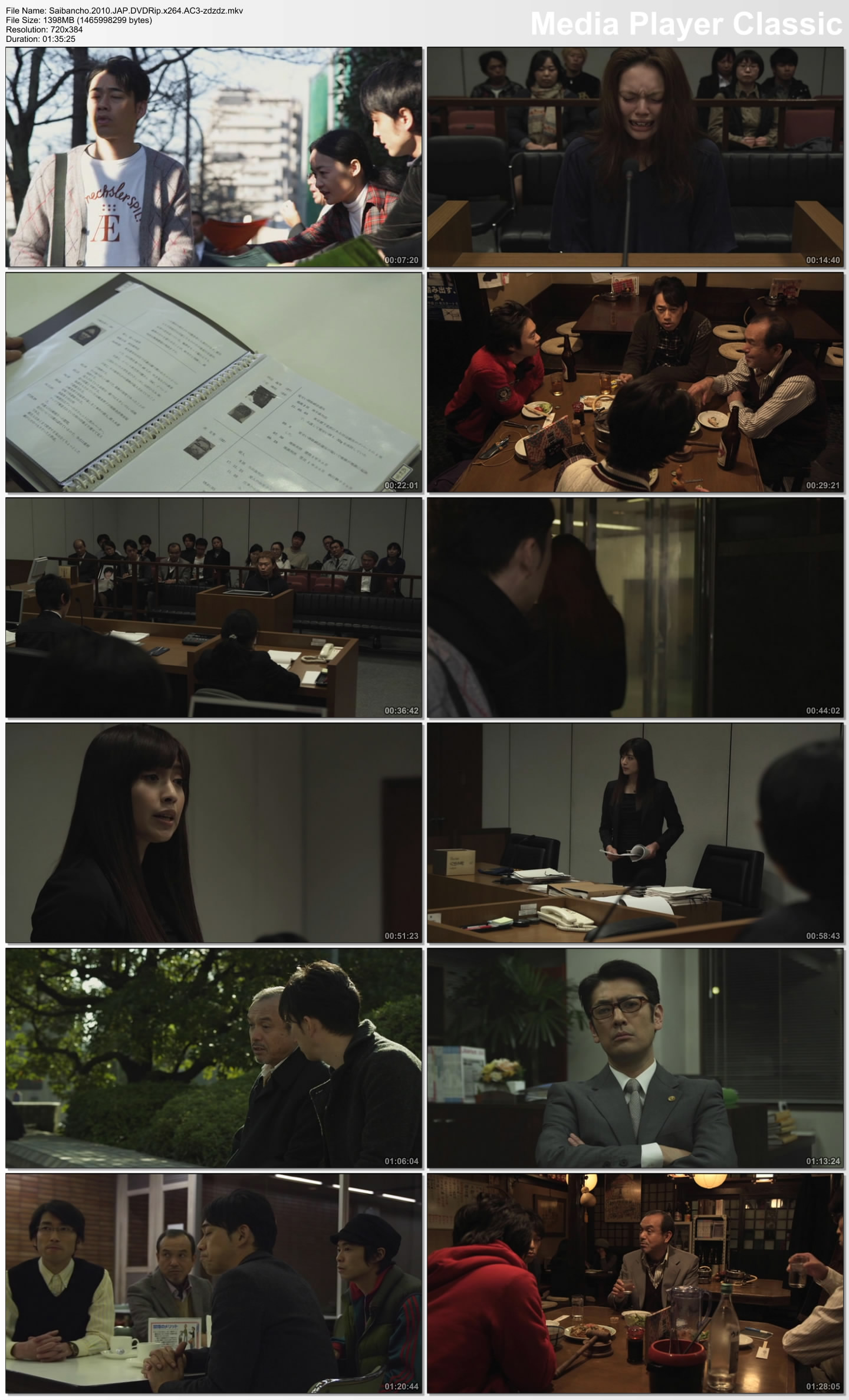 审判长，判四年怎么样？剧照的剧照