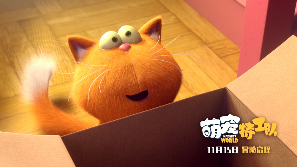 萌宠特工队剧照的剧照