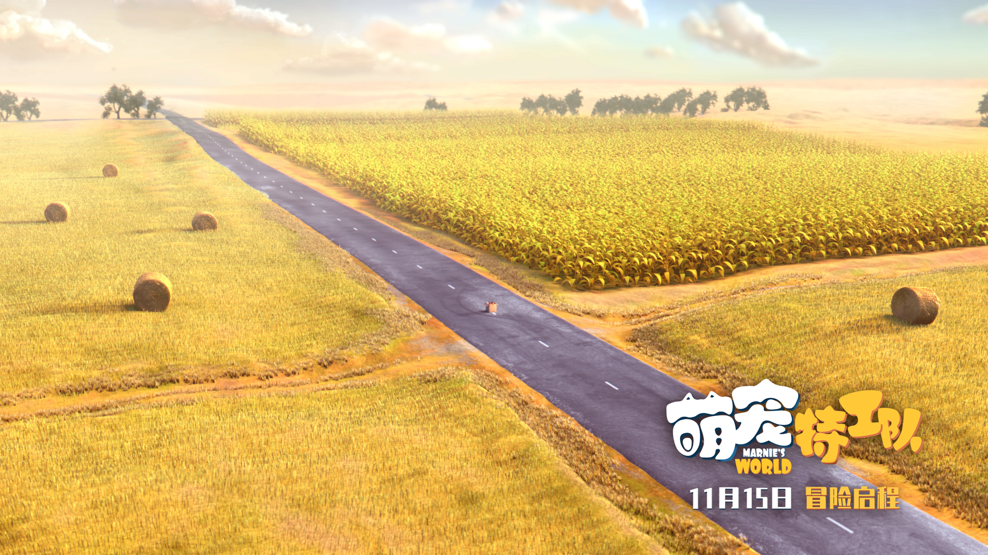 萌宠特工队剧照的剧照