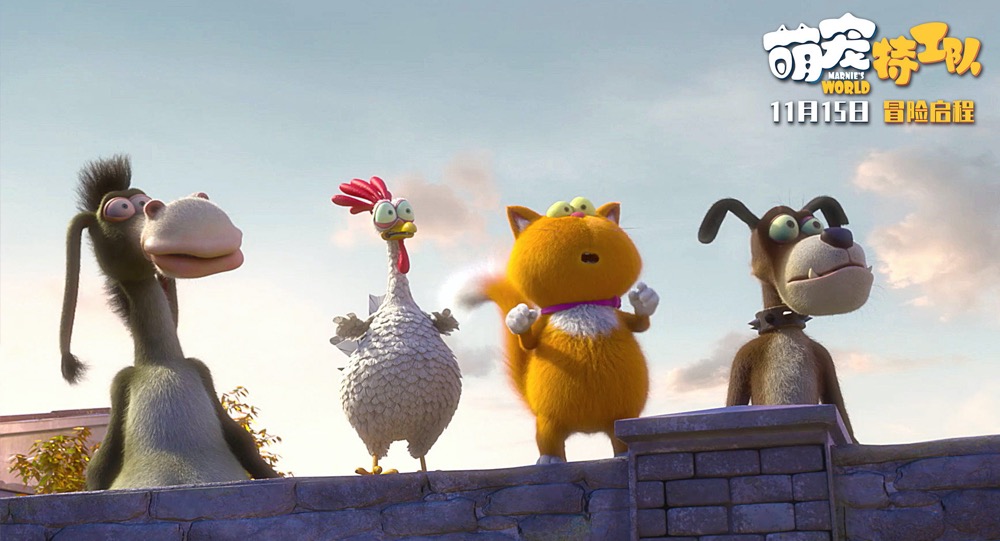 萌宠特工队剧照的剧照