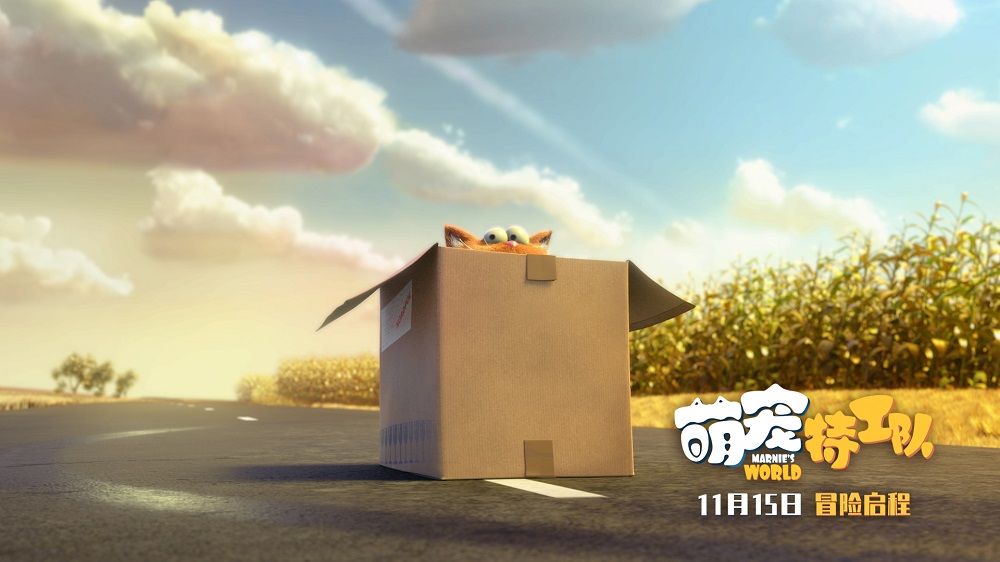 萌宠特工队剧照的剧照