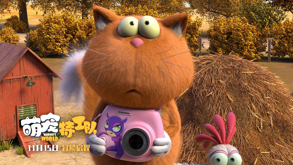 萌宠特工队剧照的剧照