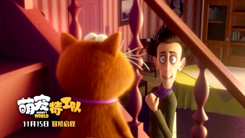 萌宠特工队剧照的剧照