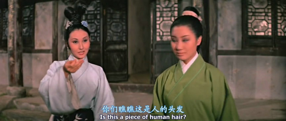 鬼屋丽人剧照的剧照