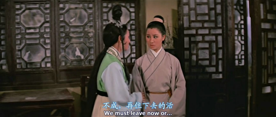 鬼屋丽人剧照的剧照