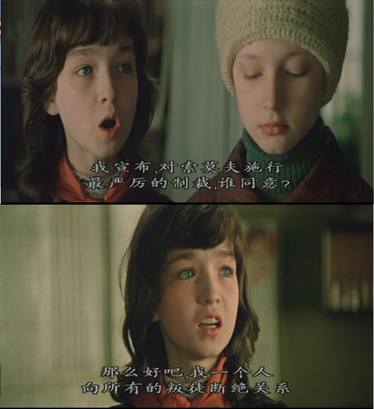 丑八怪剧照的剧照