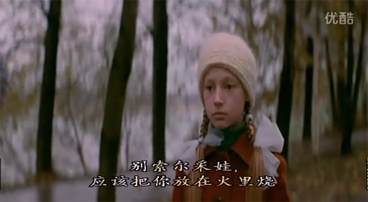 丑八怪剧照的剧照