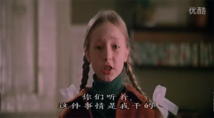 丑八怪剧照的剧照