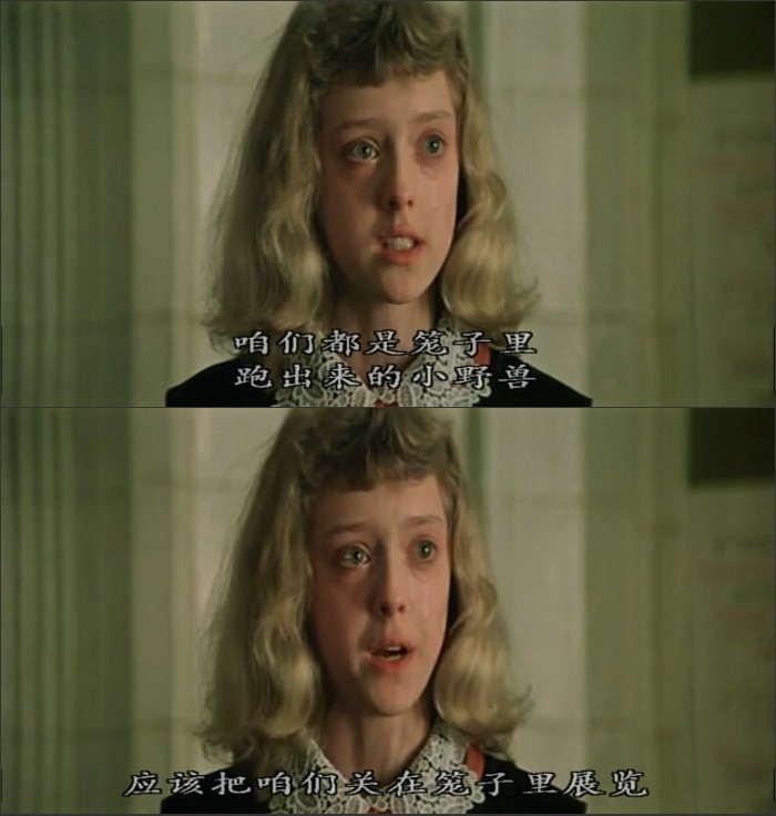 丑八怪剧照的剧照