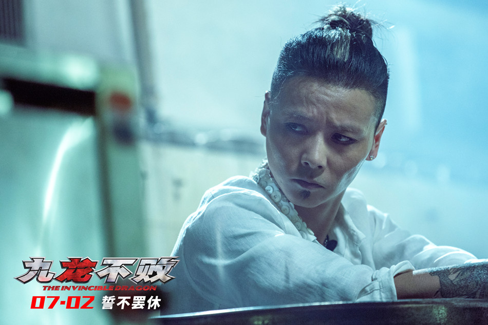 九龙不败剧照的剧照