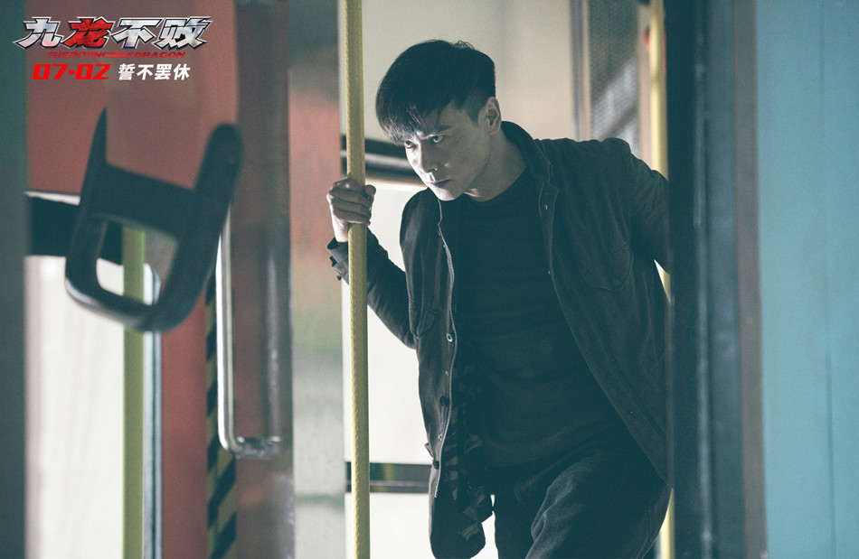 九龙不败剧照的剧照