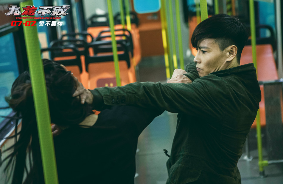九龙不败剧照的剧照
