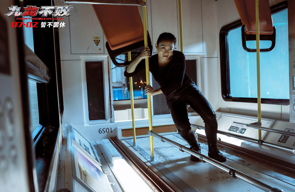 九龙不败剧照的剧照