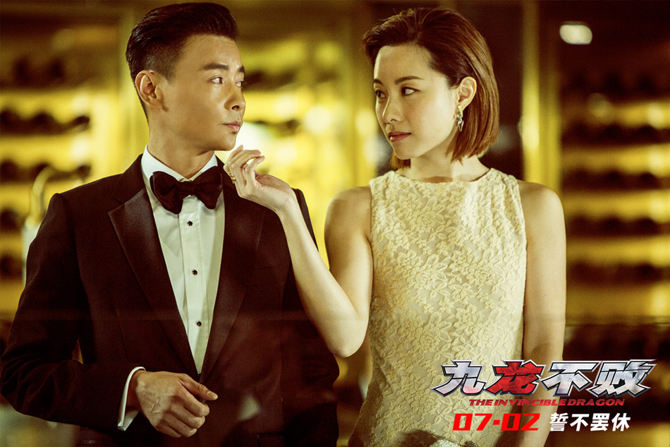 九龙不败剧照的剧照